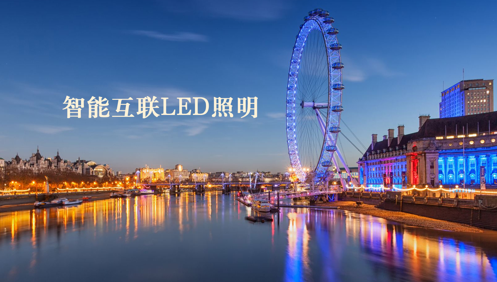 福州led灯具免费看小美女操逼
